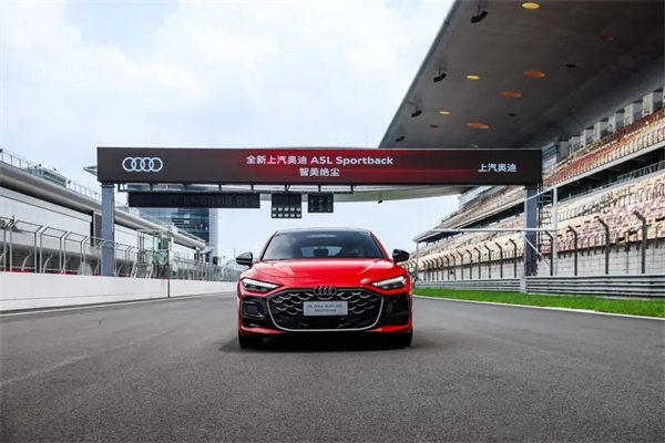 全新上汽奥迪A5L Sportback正式上市，限时臻享价25.99万元起